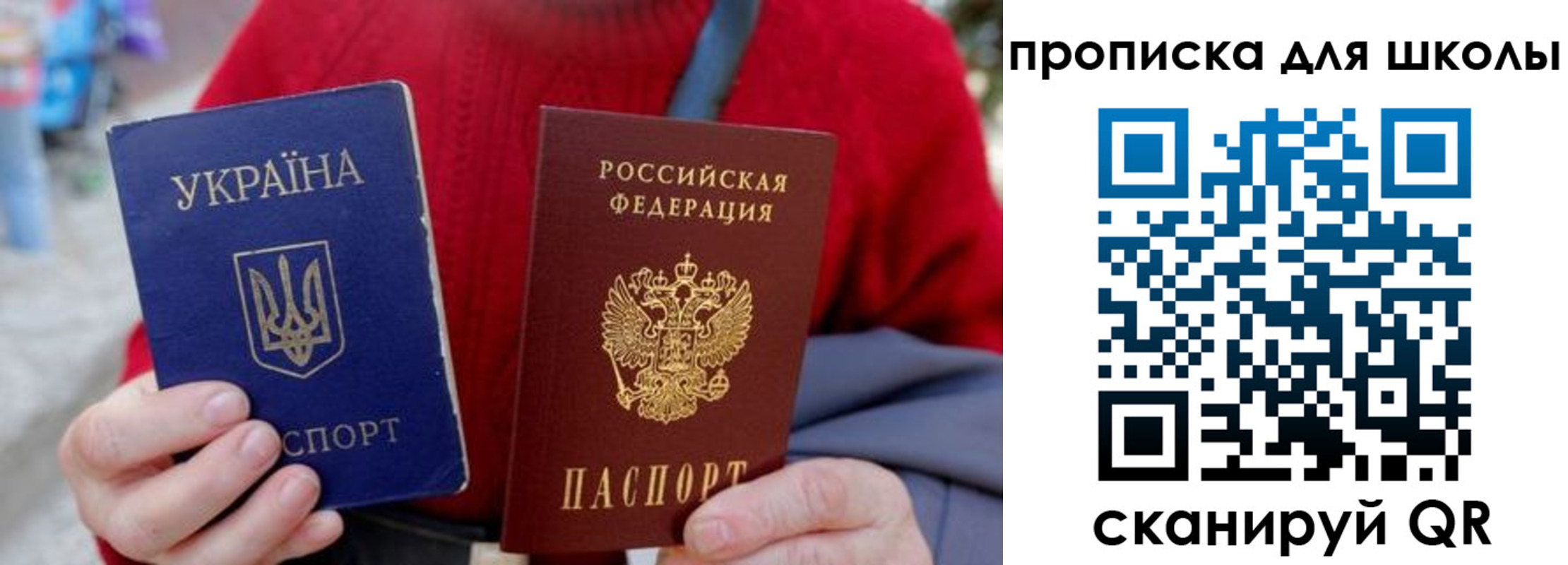 временная регистрация поиск в Партизанске