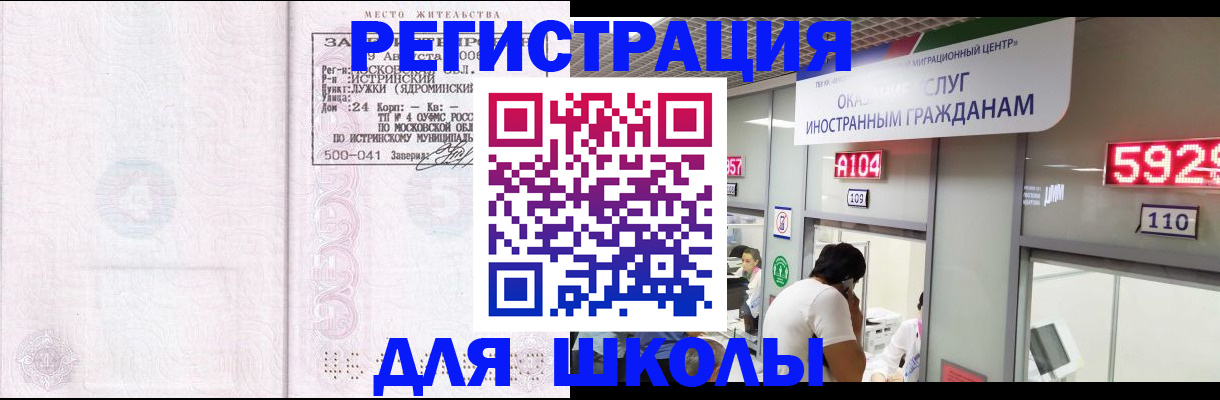 пропишу в квартире в Партизанске