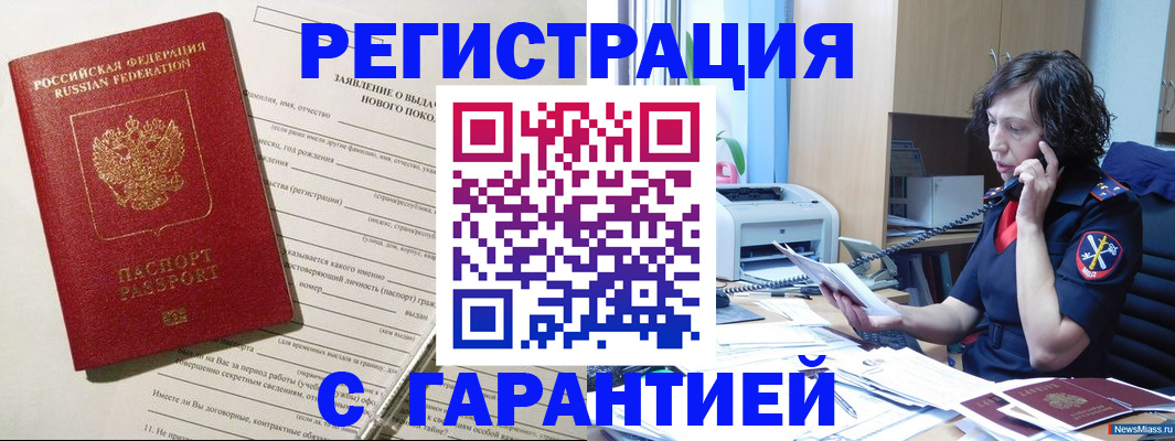 форма 3 в Партизанске